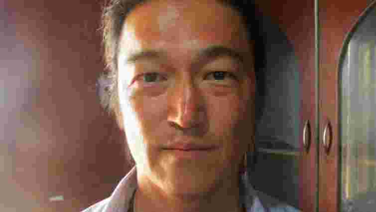 Ісламісти показали відео вбивства японського журналіста Кенджі Ґото