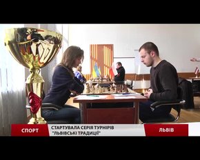 У Львові стартувала серія міжнародних турнірів із шахів
