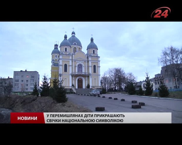 У Перемишлянах діти організовують акції, щоб допомогти військовим АТО