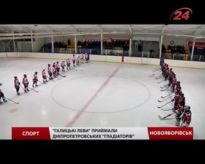 У хокейному поєдинку «Галицьких левів» та «Гладіаторів» перемогли «хижаки»