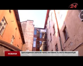 На вулиці Театральній у Львові закінчують реставрацію сходової клітки