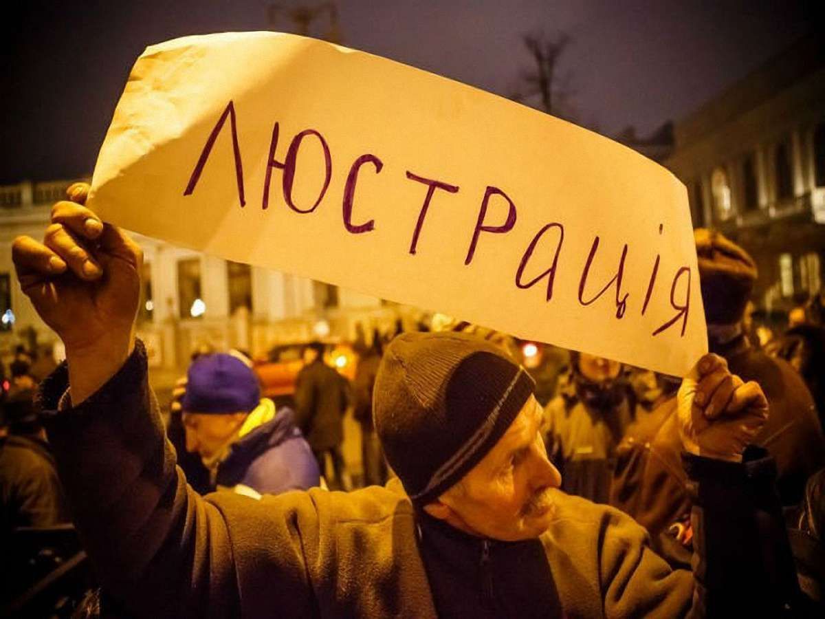 Венеціанська комісія радить Порошенку призупинити люстрацію