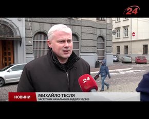 Затриманий посадовець вимагав хабара за живописну ділянку неподалік Львова