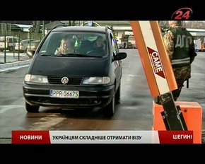 Головні новини Львова за 03.02