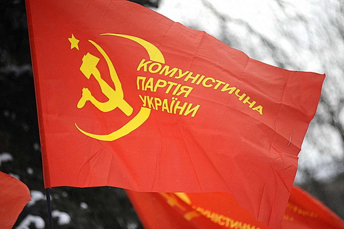 Київський суд продовжить розгляд справи про заборону КПУ