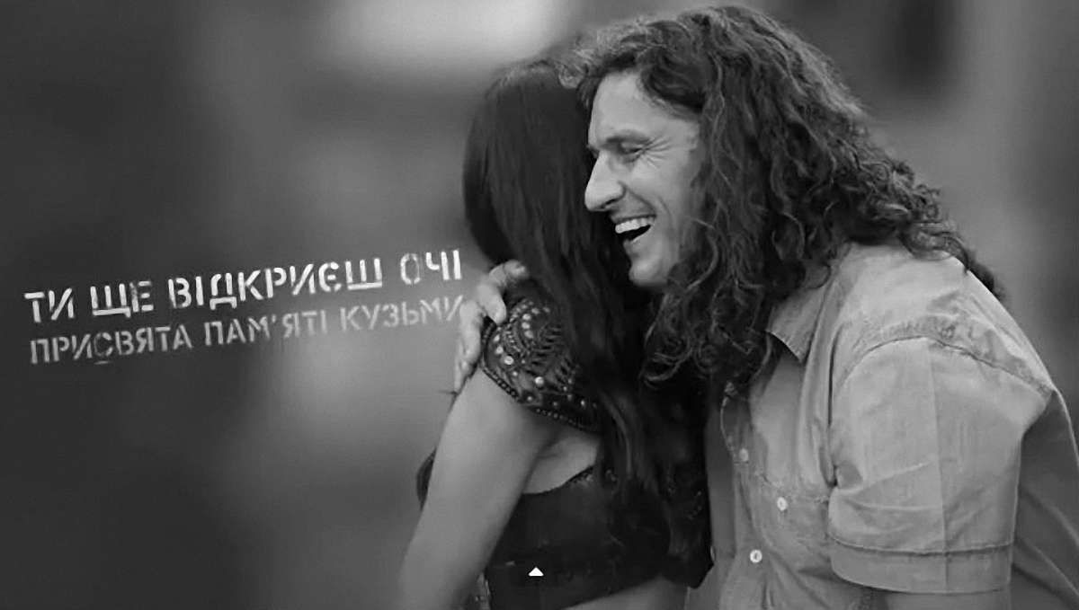 Руслана написала пісню-реквієм Андрію Кузьменку