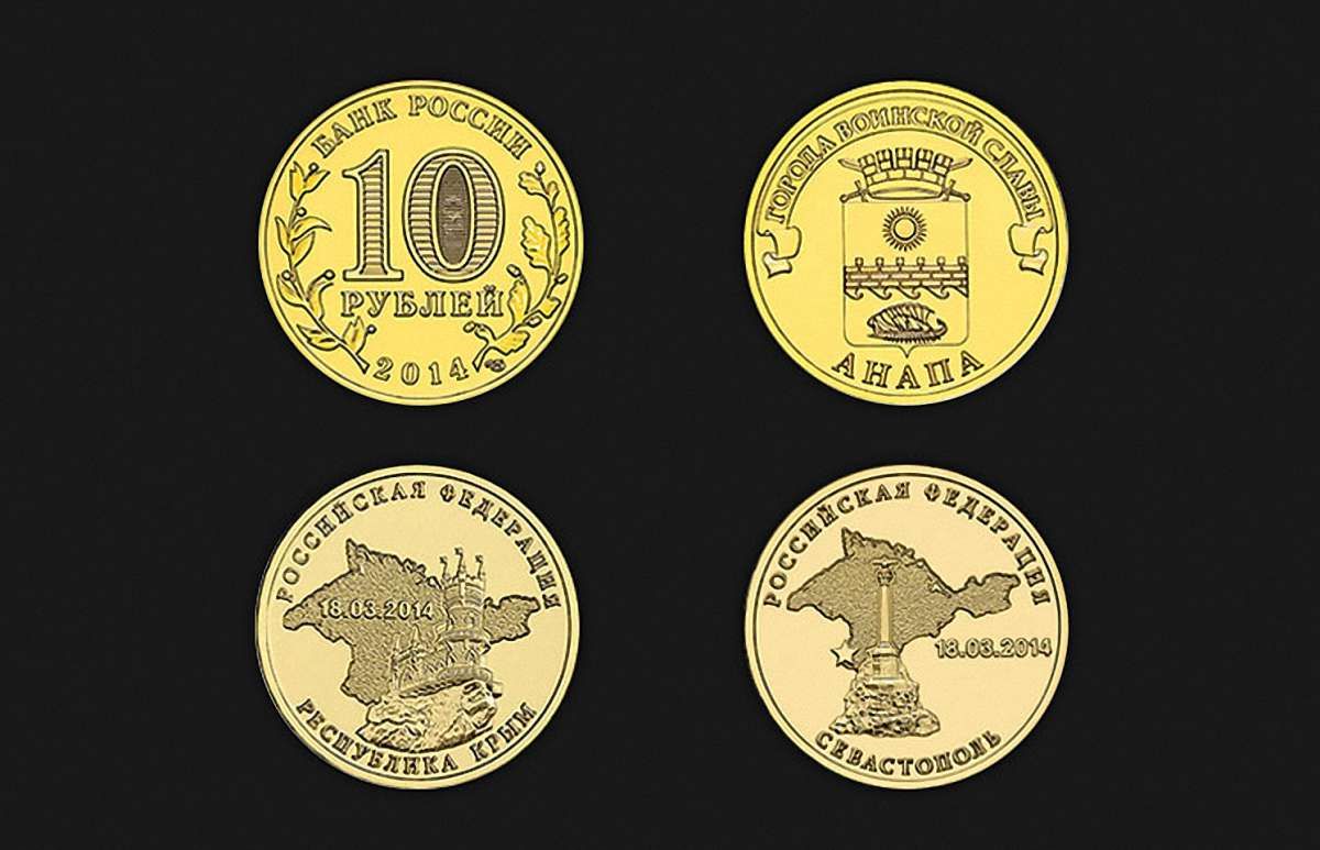 Росія намагається делегітимізувати передачу Криму Україні 1954 року