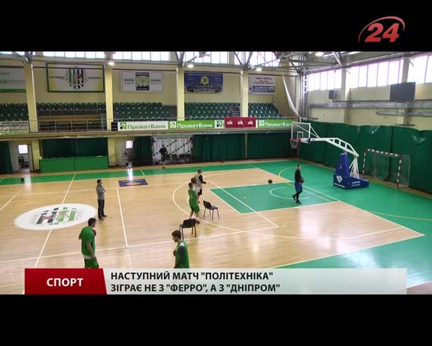 Львівська «Політехніка» свій наступний матч зіграє не з «Ферро», а з «Дніпром»