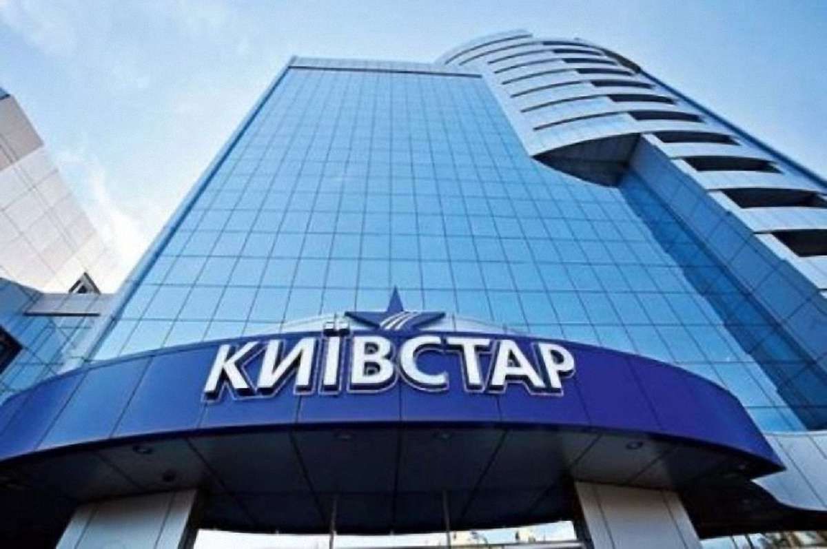 «Київстар» відключив зв'язок на окупованій частині Донбасу 