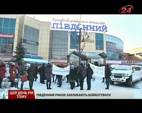 Головні Новини Львова за 04.02