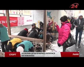 У Львові особливі дітки підкорювали лід