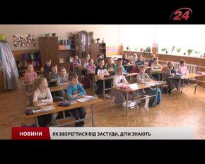 Львівські школярі, порівняно із 2014 роком, почали частіше хворіти на грип та ГРЗ