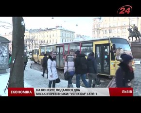 Автобусний маршрут 47-А знайшов нового господаря