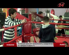 Майстри шкіряної рукавички визначають найдужчих на Львівщині
