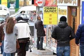 У Львові долари знову надійшли у вільний продаж