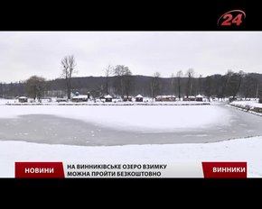 Законопроект про ліквідацію парканів біля водойм – популізм, – юрисконсульт
