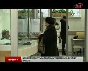 Головні новини Львова за 06.02