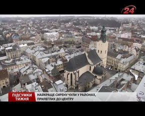 Підсумки тижня за 07.02