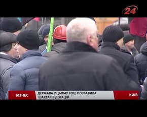 В Києві тривають перемовини лідерів шахтарських  профспілок з профільним Міністерством