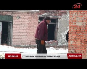 Біженці із Донбасу оселилися у військовому містечку у Бродах