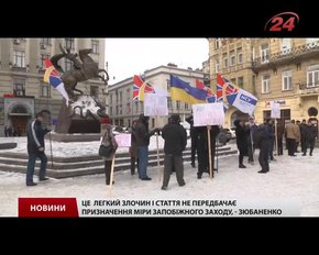 У Львові вимагають чесного суду для «донецьких», які напали на таксиста
