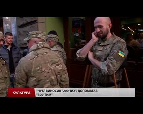 У Львові показали документальний фільм про кіборгів із донецького аеропорту