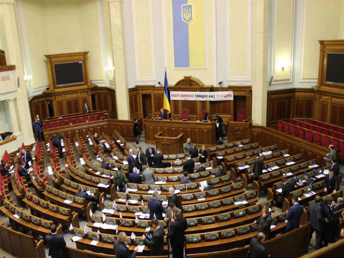 Верховна Рада ліквідувала Нацкомісію з питань моралі