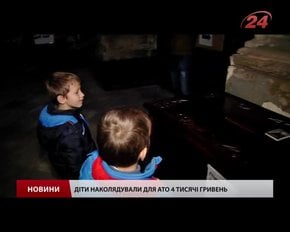 У Львові близнюки-першокласники віддали на армію ₴4 тис.