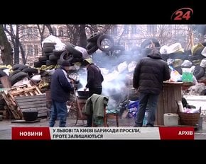 Цей день рік тому: 10 лютого 2014