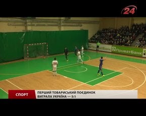 Збірна України з футзалу вперше в історії програла у Львові