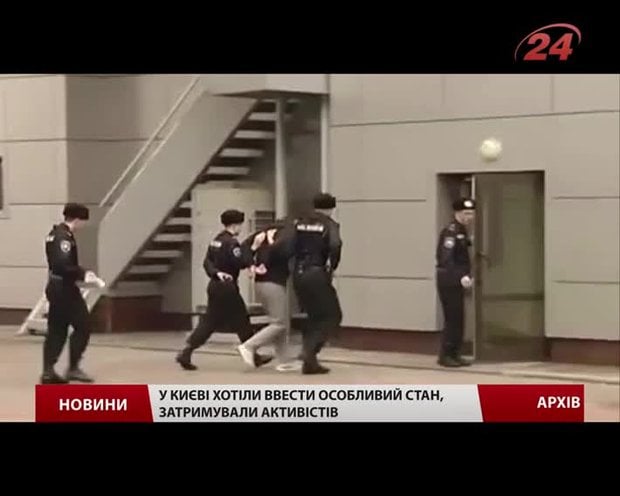 Цей день рік тому: 11 лютого 2014