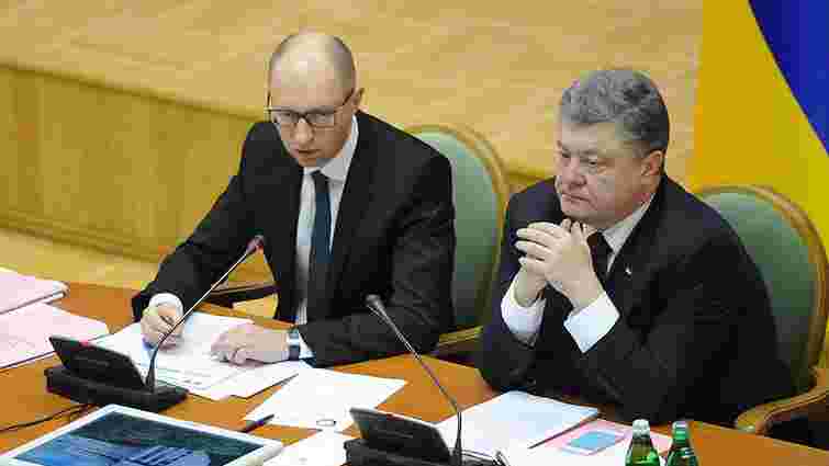 Яценюк попросив у МВФ $17,5 млрд фінансової допомоги