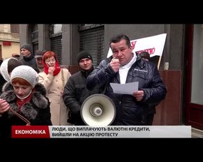 У Львові позичальники банків пікетували НБУ