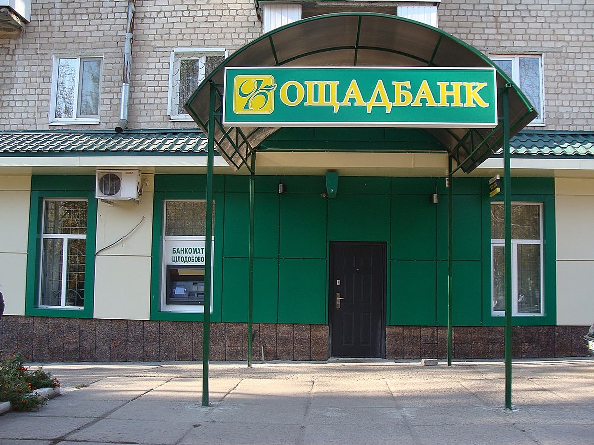 Афера на мільйон