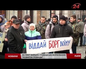 Ранковий пікет під стінами львівської мерії замовило ВО "Свобода", - джерело