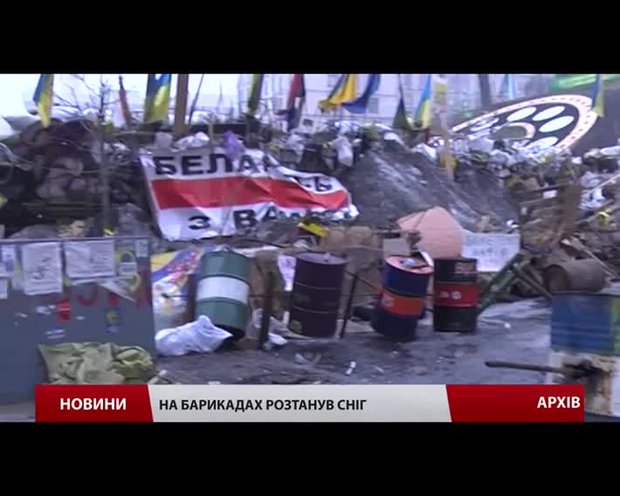 Цей день рік тому: 12 лютого 2014