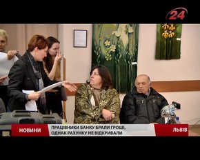 Двоє аферистів - працівників відділення Ощадбанку обкрадали пенсіонерів