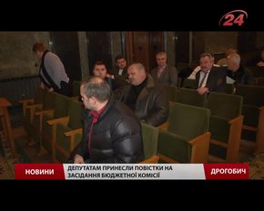 У Дрогобичі й Бориславі майже 20 депутатів отримали повістки у військкомати