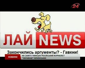 Головні новини Львова за 12.02