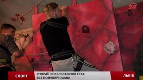 Серед львів'ян набуває популярності скелелазіння без страховки
