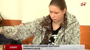 У Львові завершився юнацький чемпіонат України із шахів