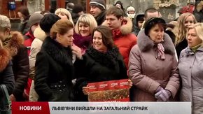 Цей день рік тому: 13 лютого 2014