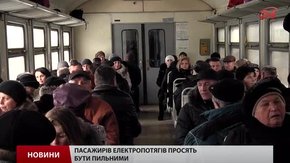 Львів'ян закликають бути пильними через загрозу можливих терактів