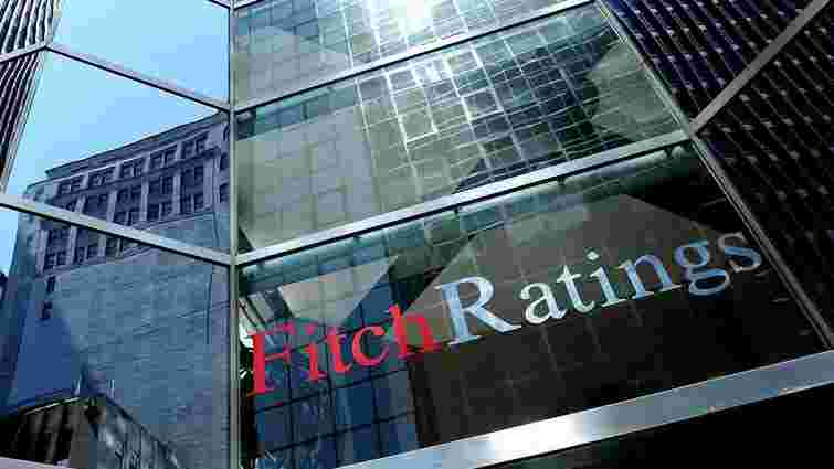 Міжнародна агенція Fitch знизила кредитний рейтинг України