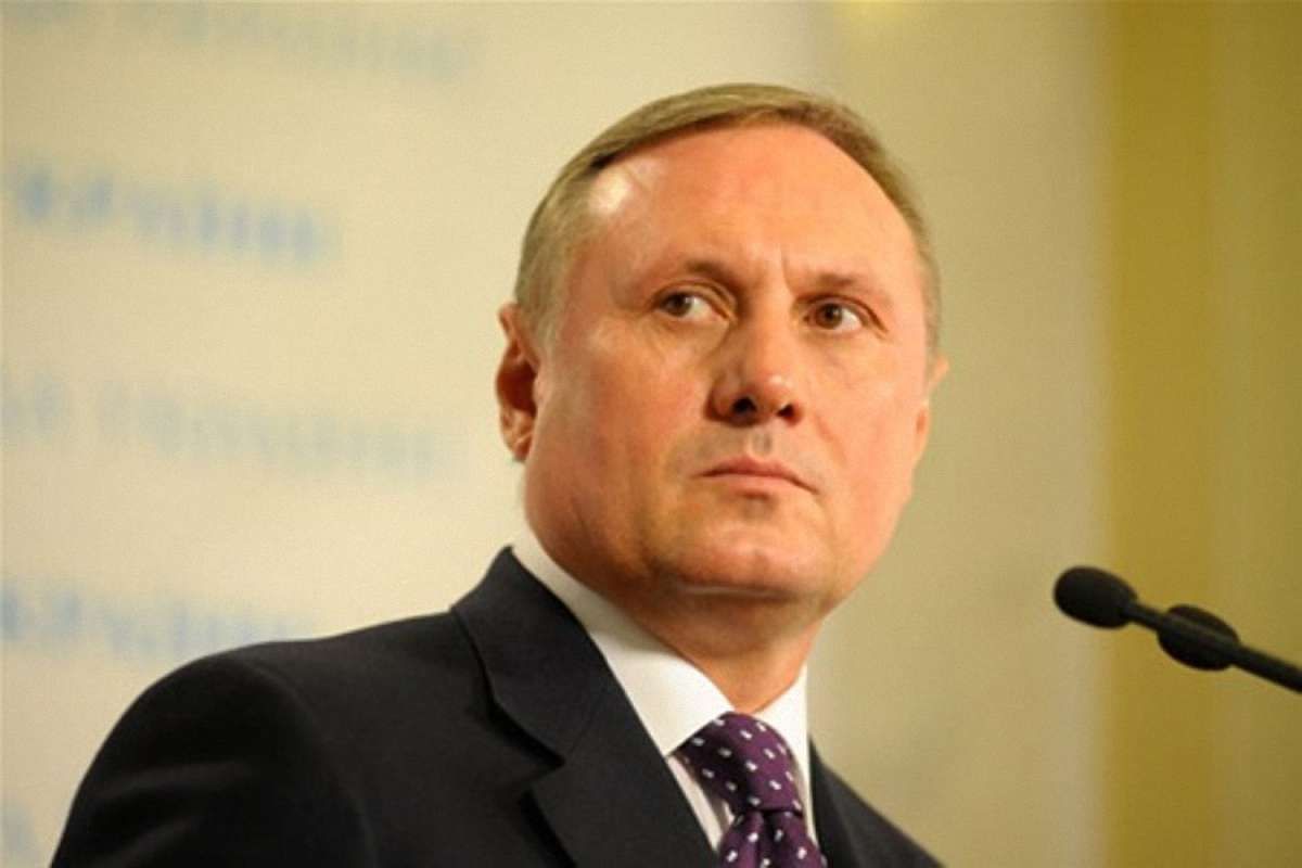 Генпрокуратура затримала Олександра Єфремова