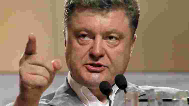 Президент України оголосив режим припинення вогню