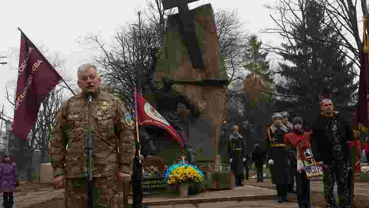 У Львові вшанували пам’ять учасників бойових дій на території інших держав