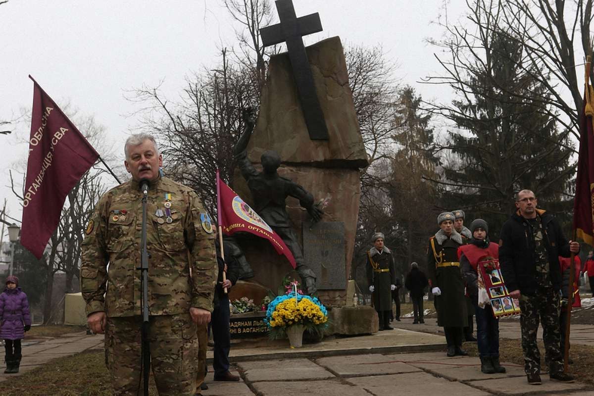 У Львові вшанували пам’ять учасників бойових дій на території інших держав