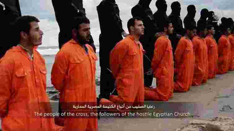 Ісламські бойовики стратили 21 християнина з Єгипту