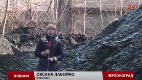 Шахти Львівщини можуть закритись через відсутність фінансування